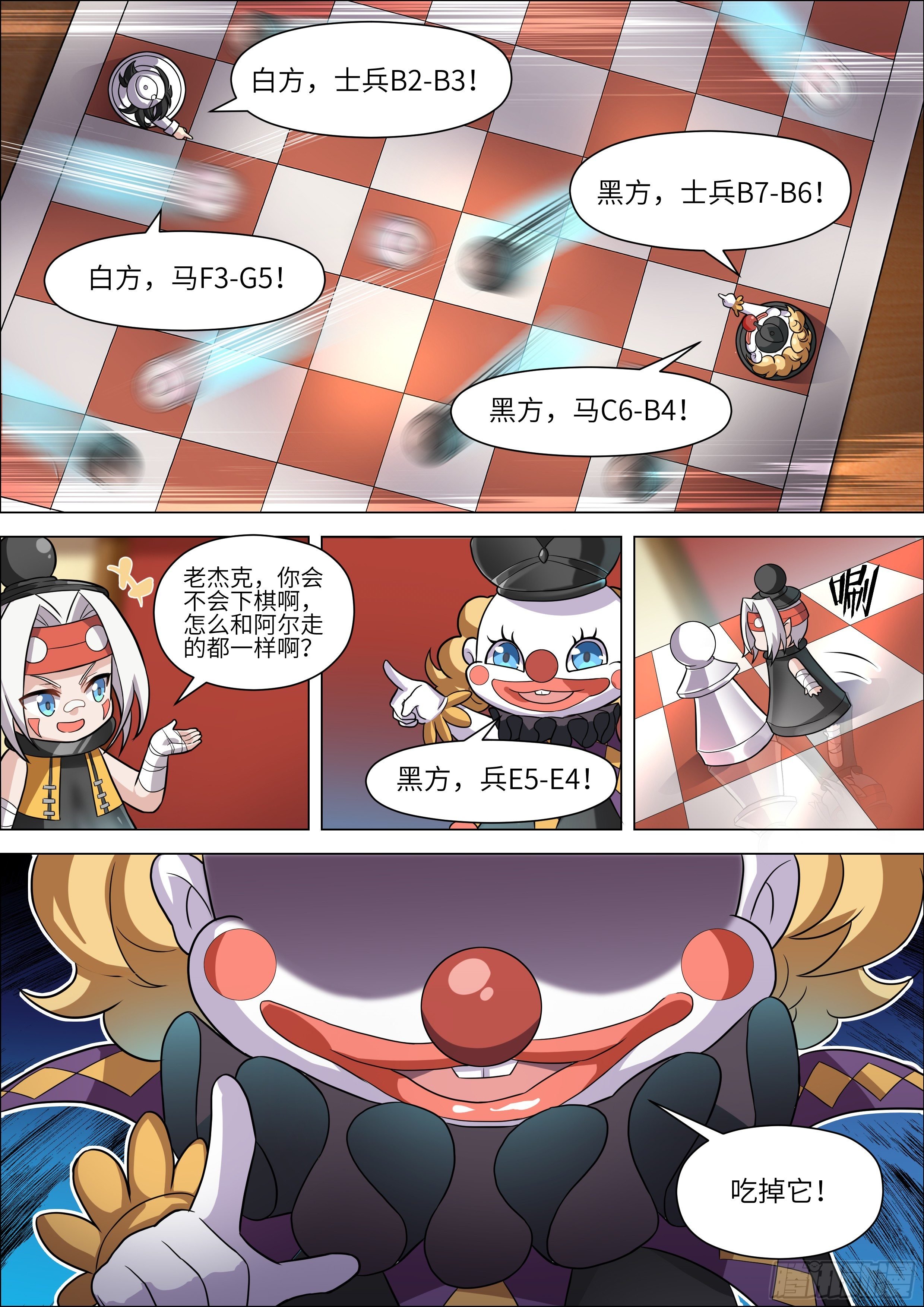 第12话