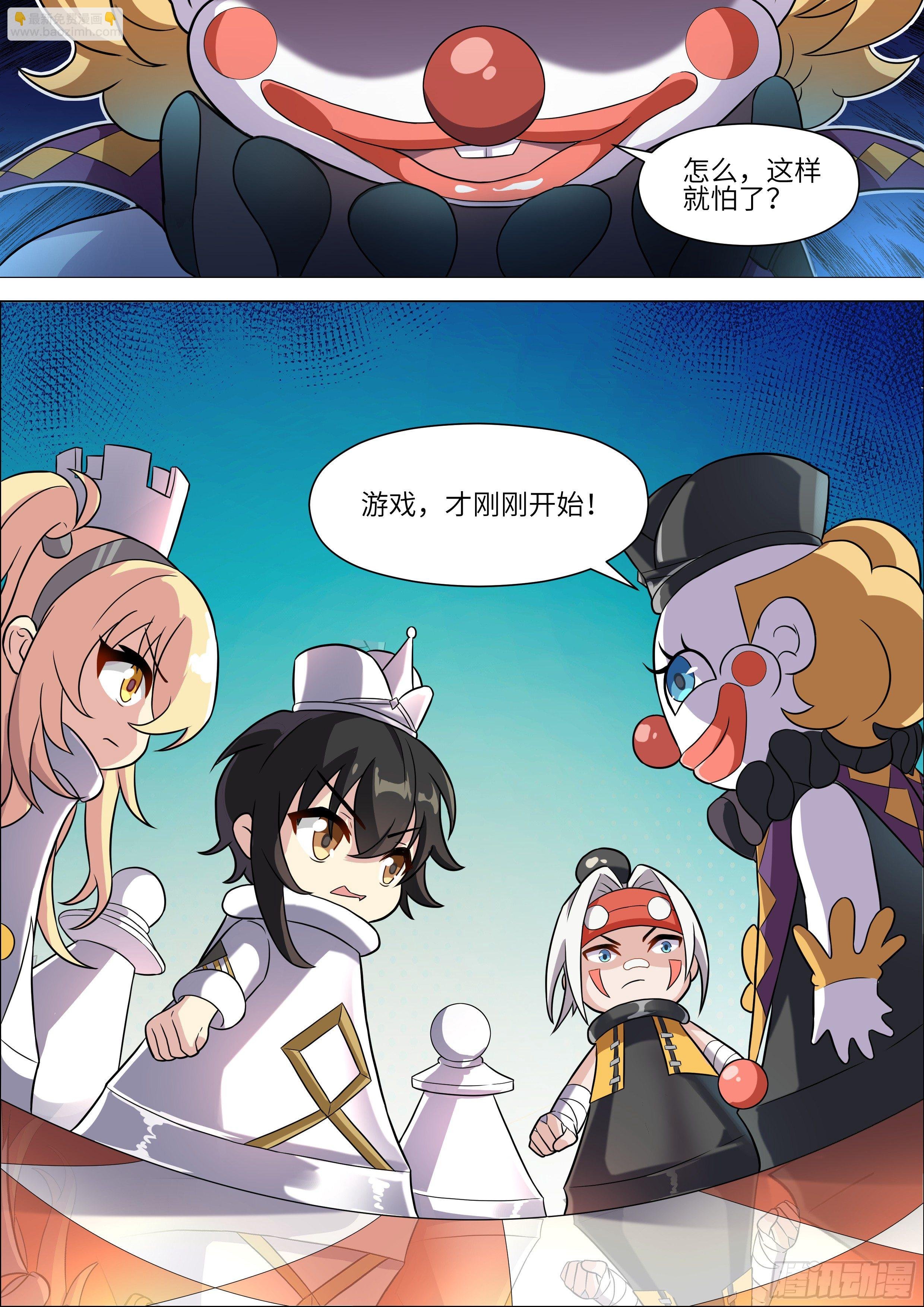 第12话