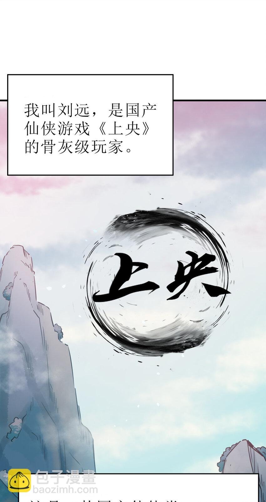 001 晒卡海豹，当场狗带