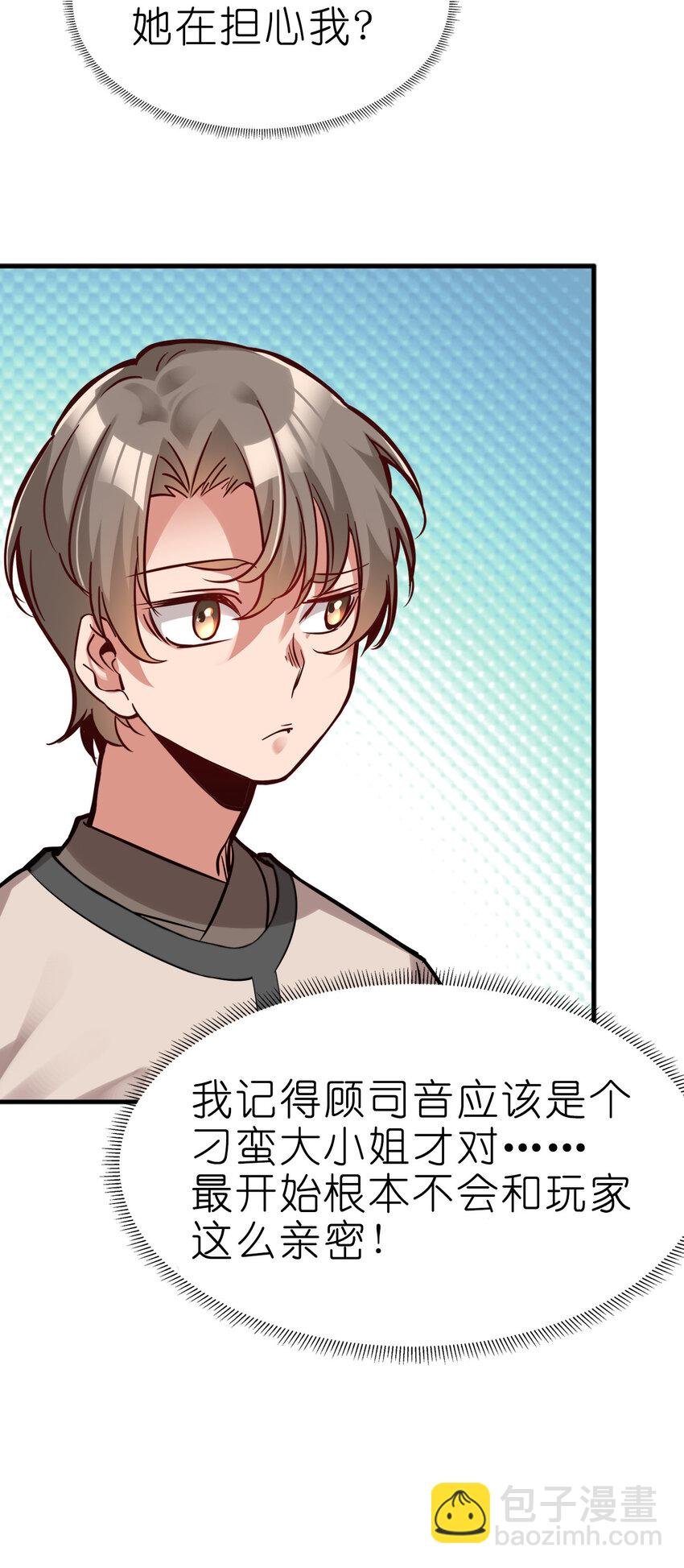 001 晒卡海豹，当场狗带