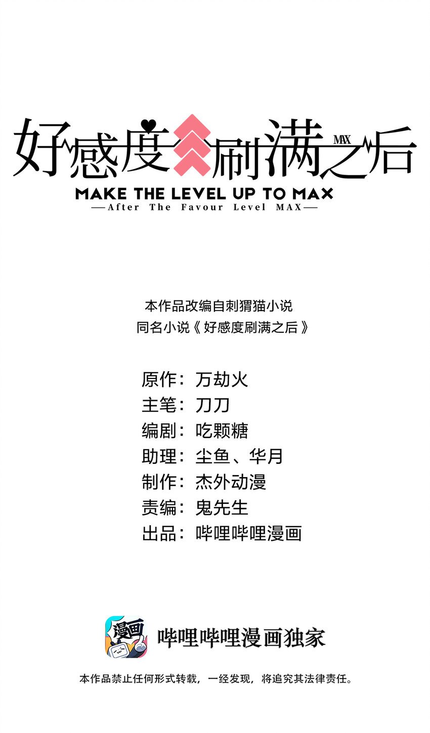 010 顺水人情