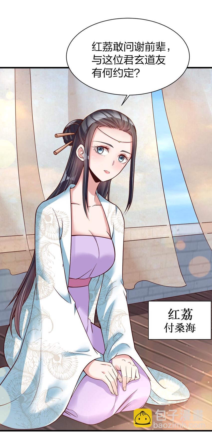 010 顺水人情