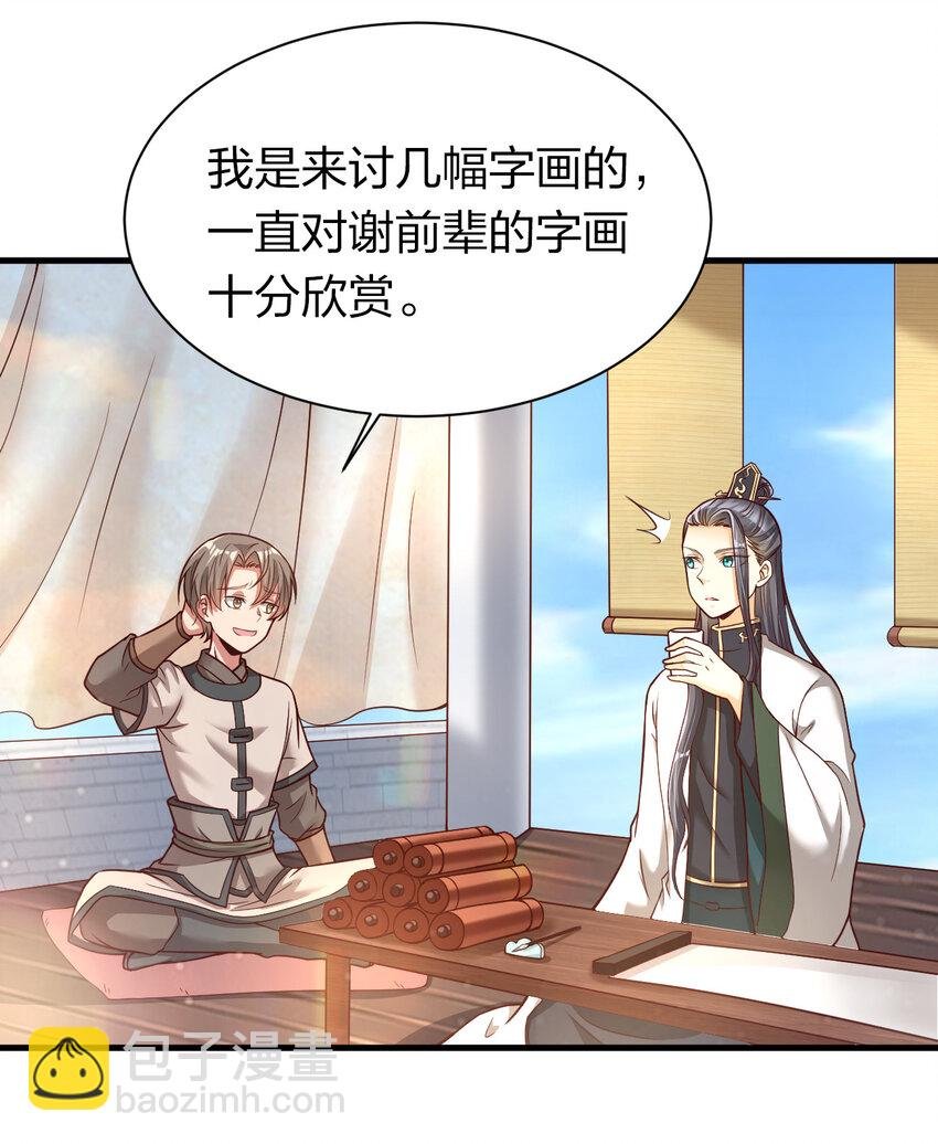 010 顺水人情