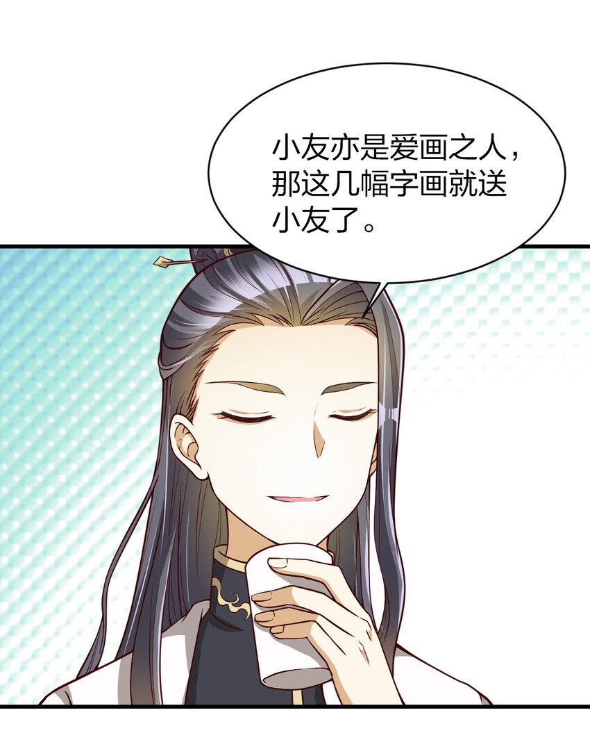 010 顺水人情