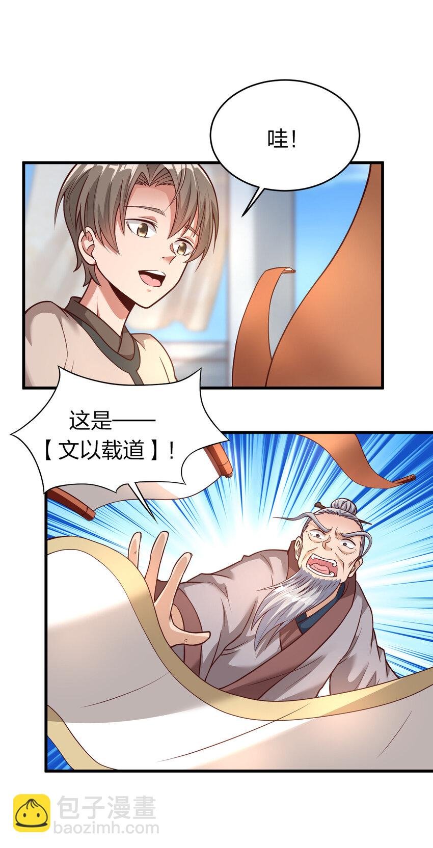 010 顺水人情