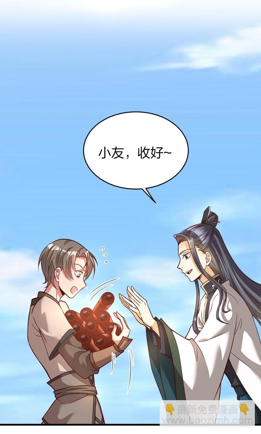 010 顺水人情
