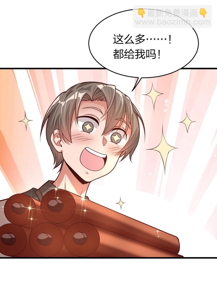 010 顺水人情
