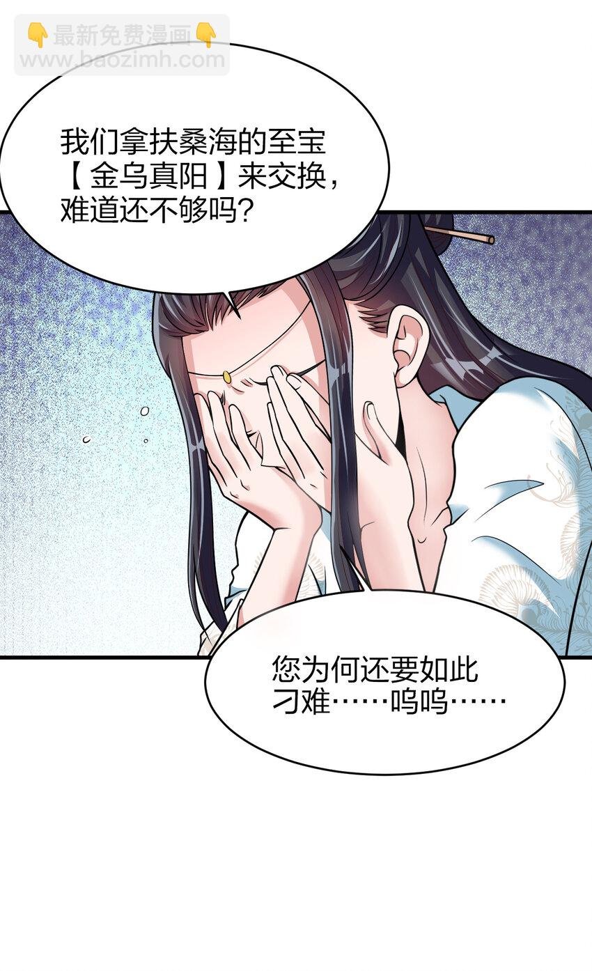 010 顺水人情