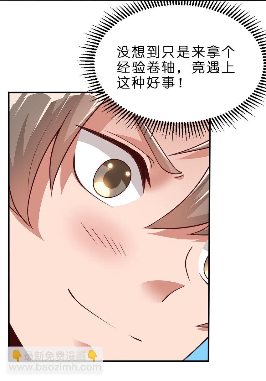 010 顺水人情