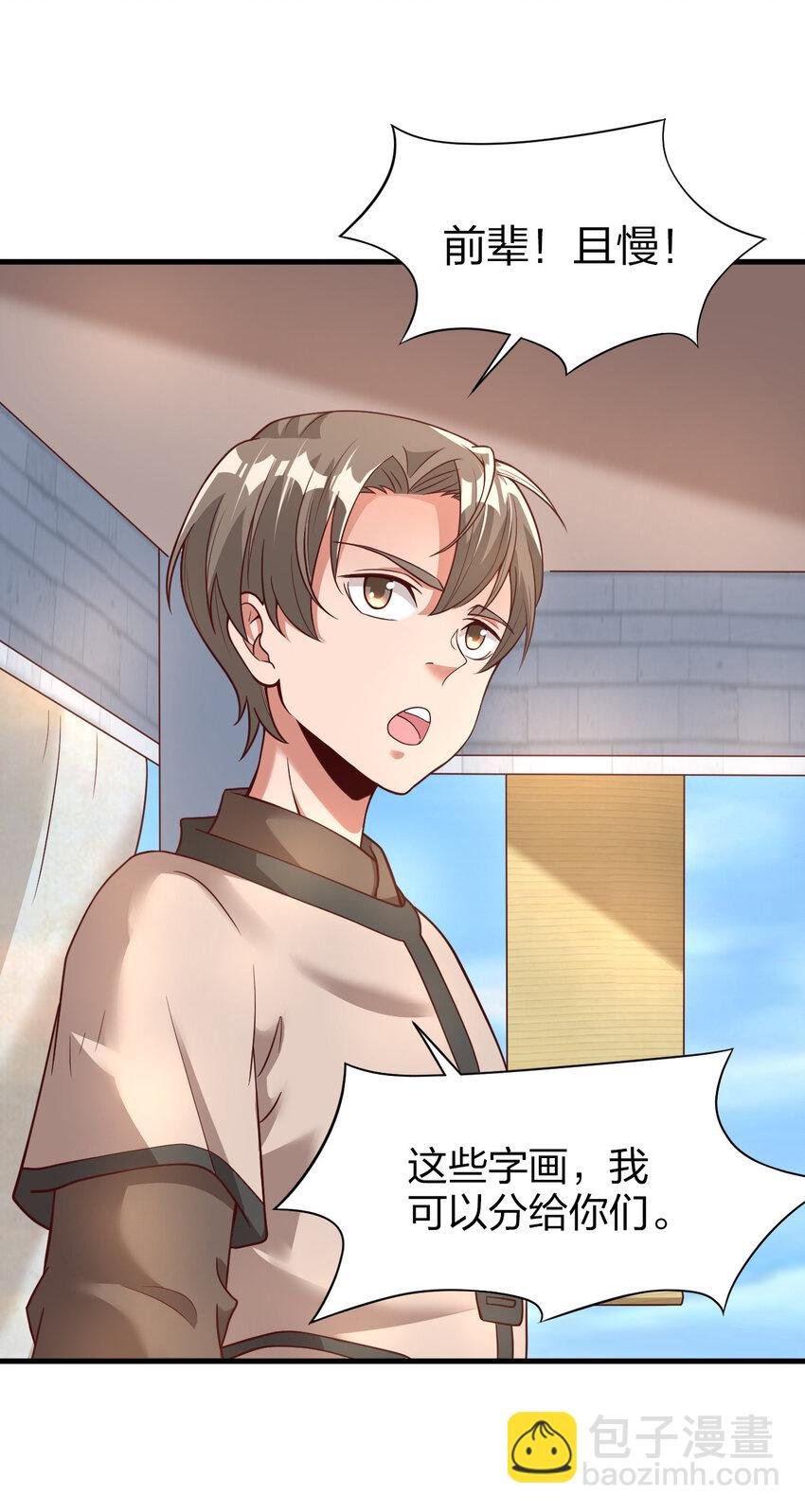 010 顺水人情