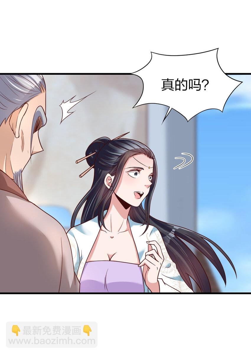 010 顺水人情
