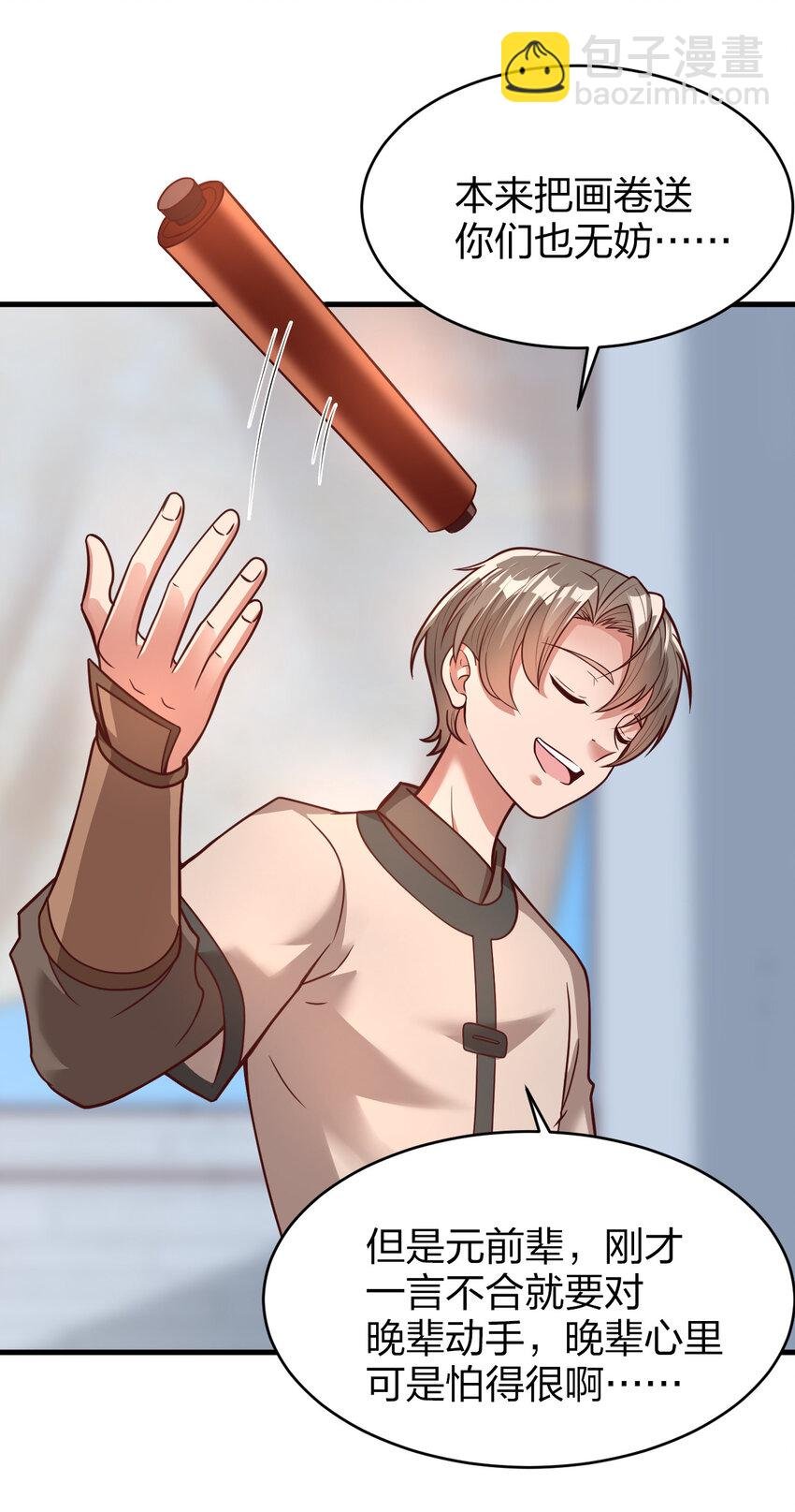 010 顺水人情