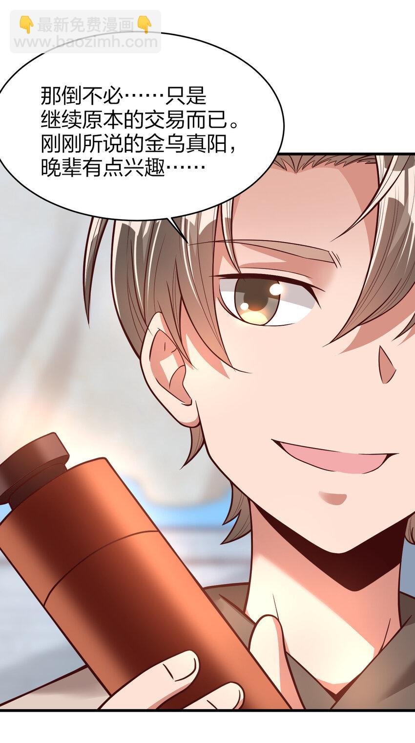 010 顺水人情