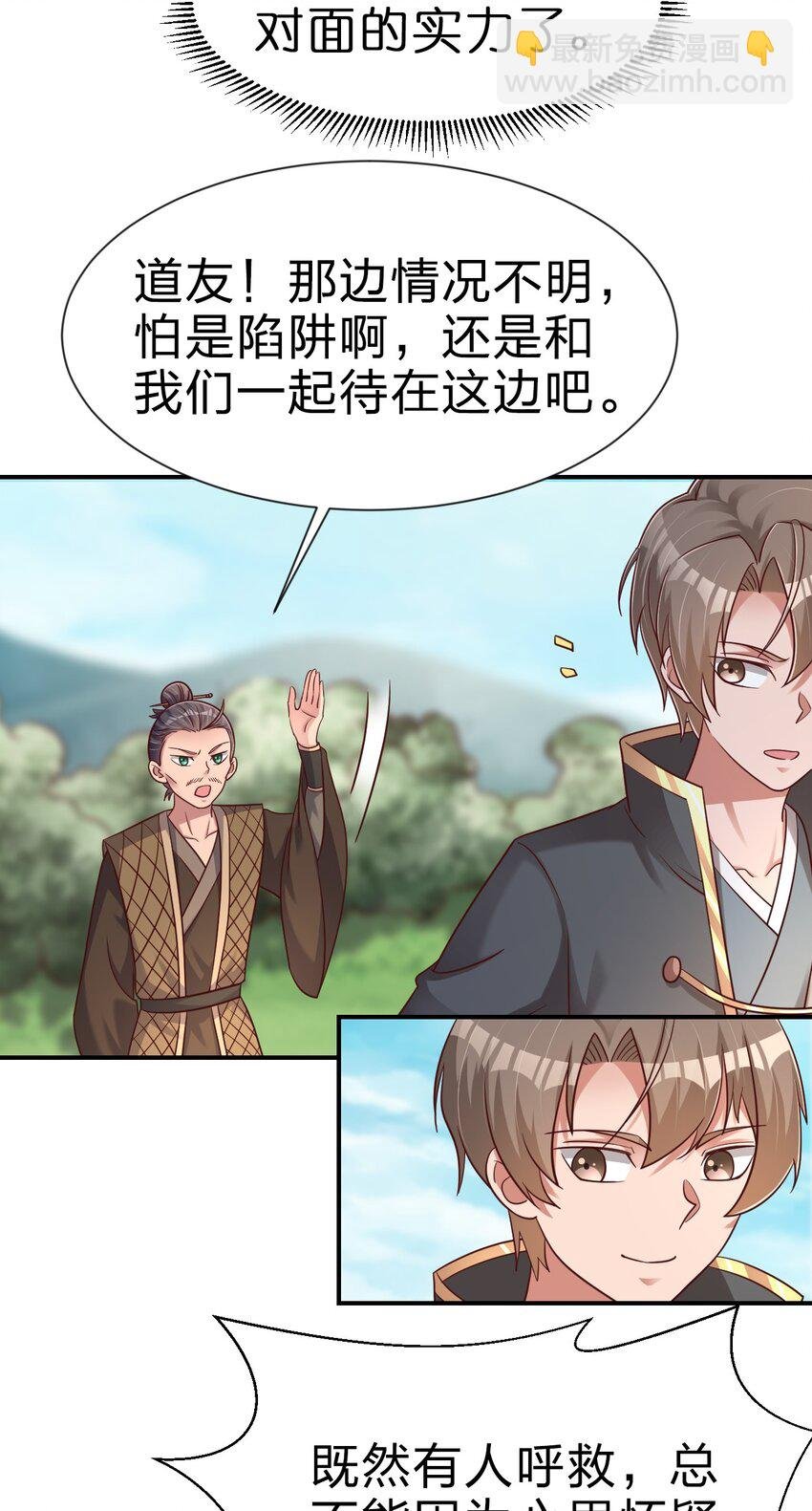 099 捆绑