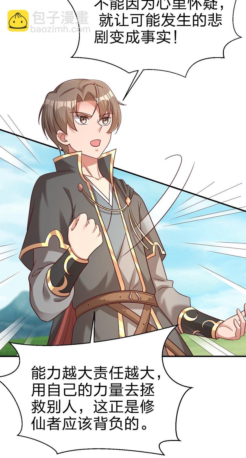 099 捆绑