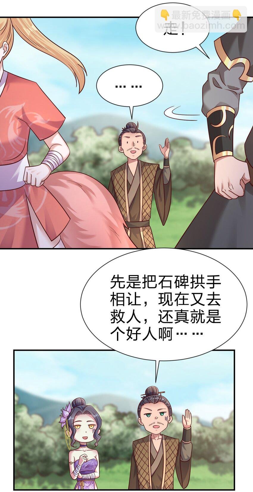 099 捆绑