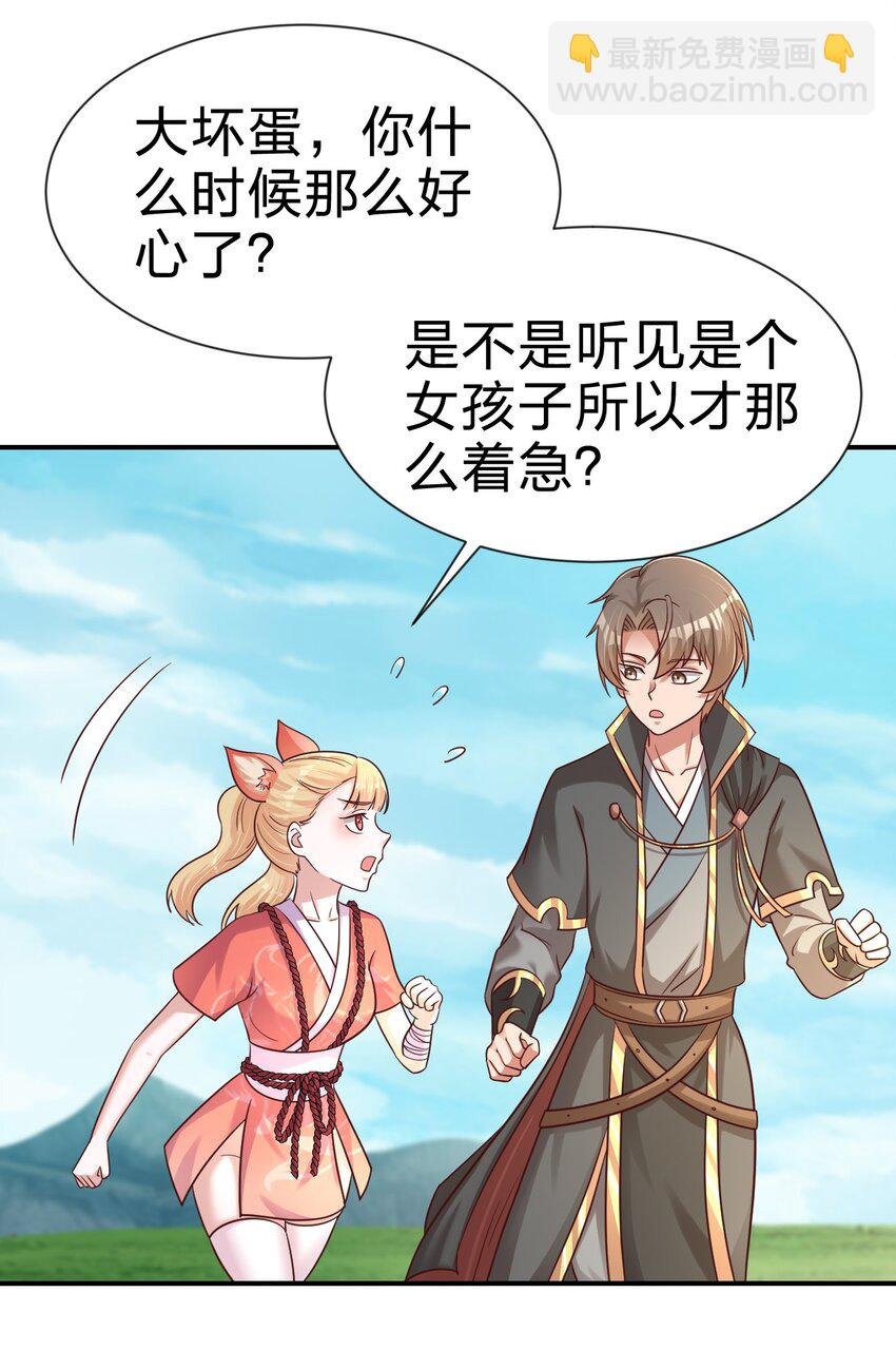 099 捆绑