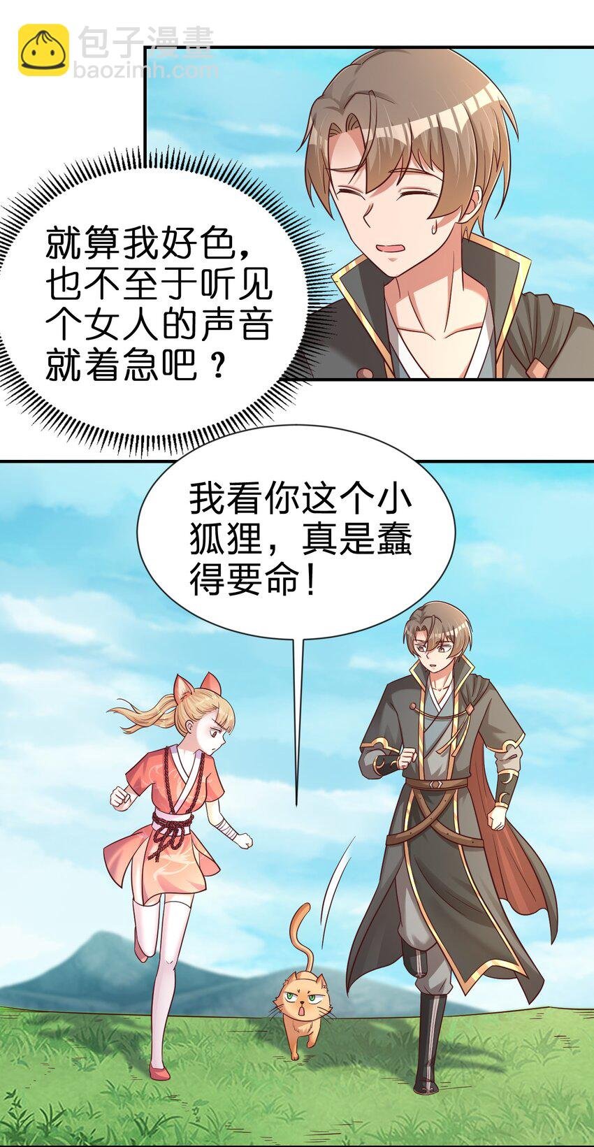 099 捆绑