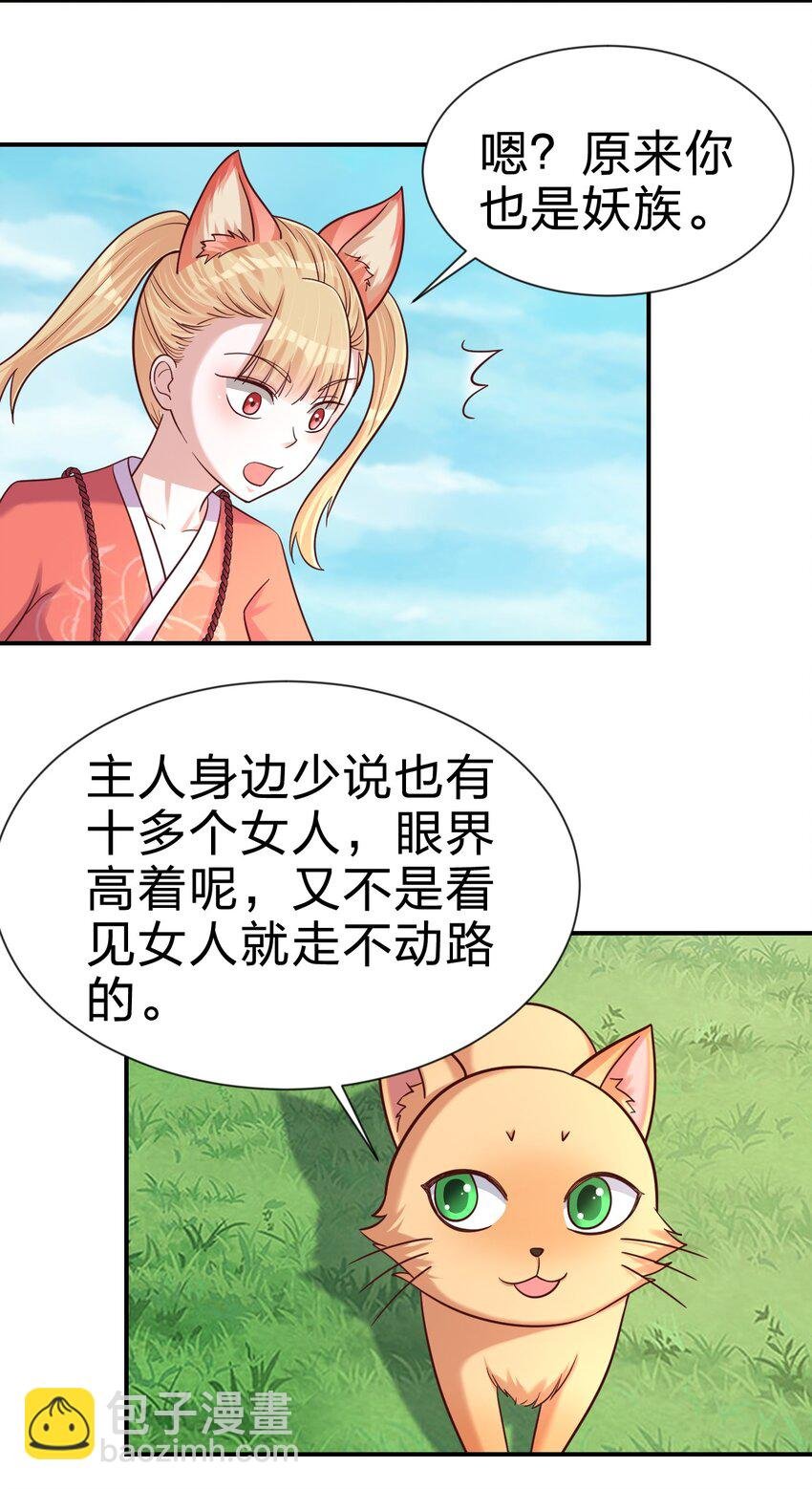 099 捆绑