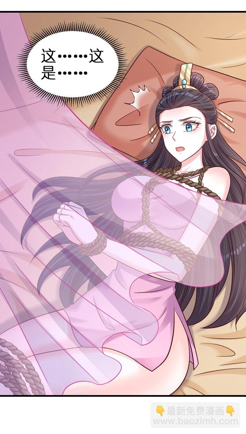 099 捆绑