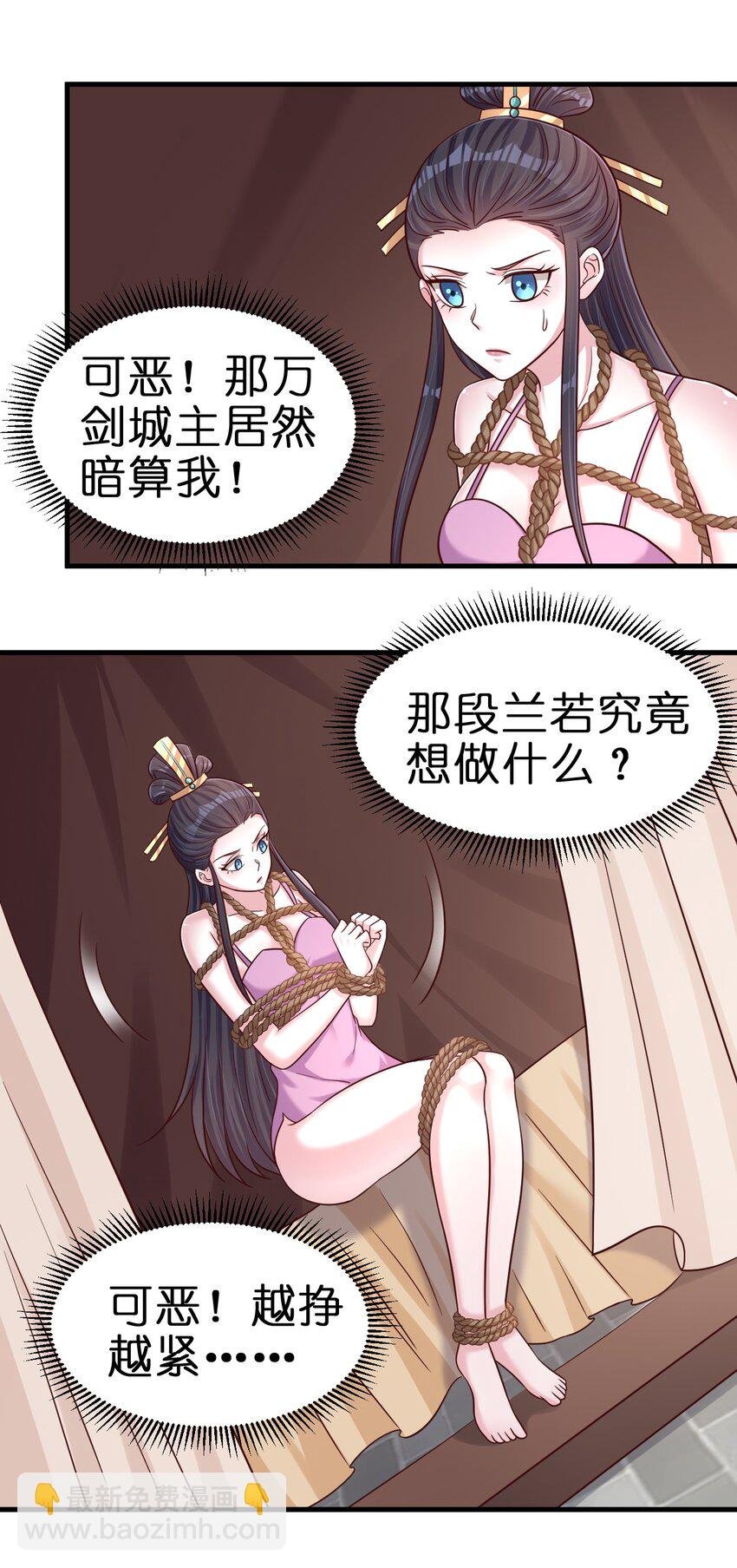 099 捆绑