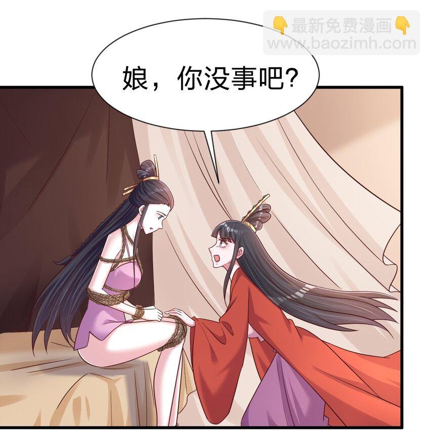 099 捆绑