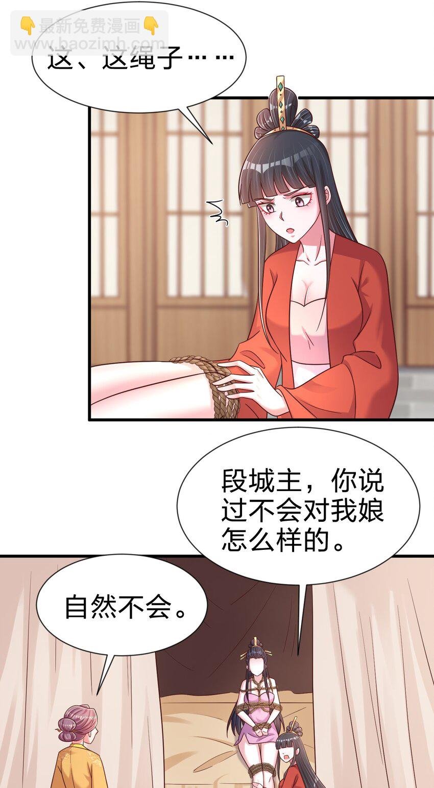 099 捆绑