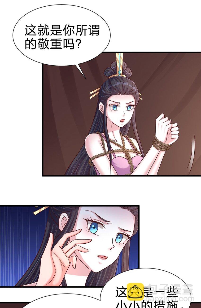 099 捆绑