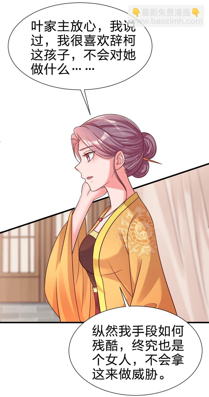099 捆绑