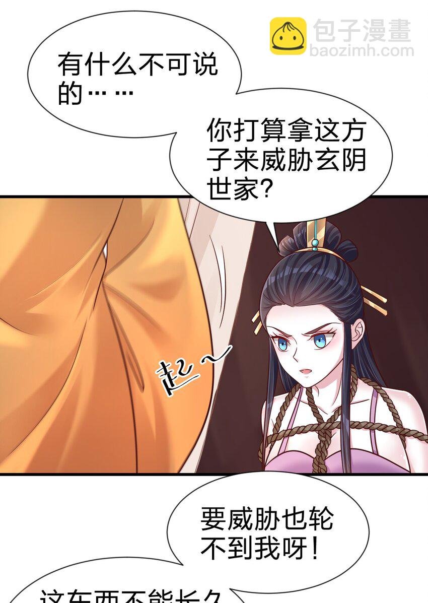 099 捆绑