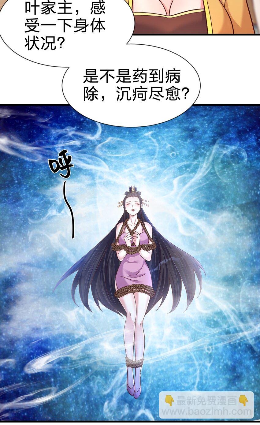 099 捆绑