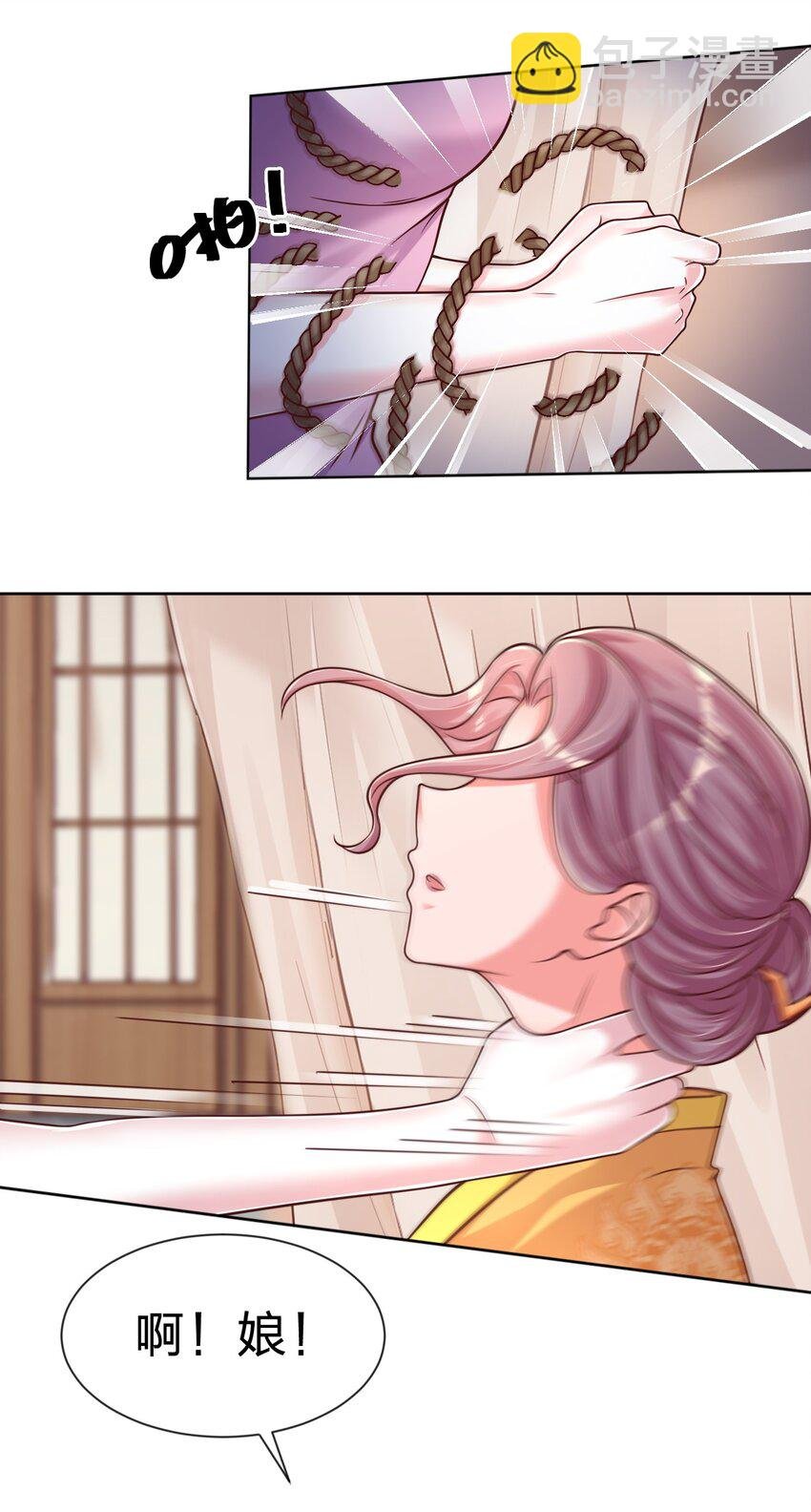 099 捆绑