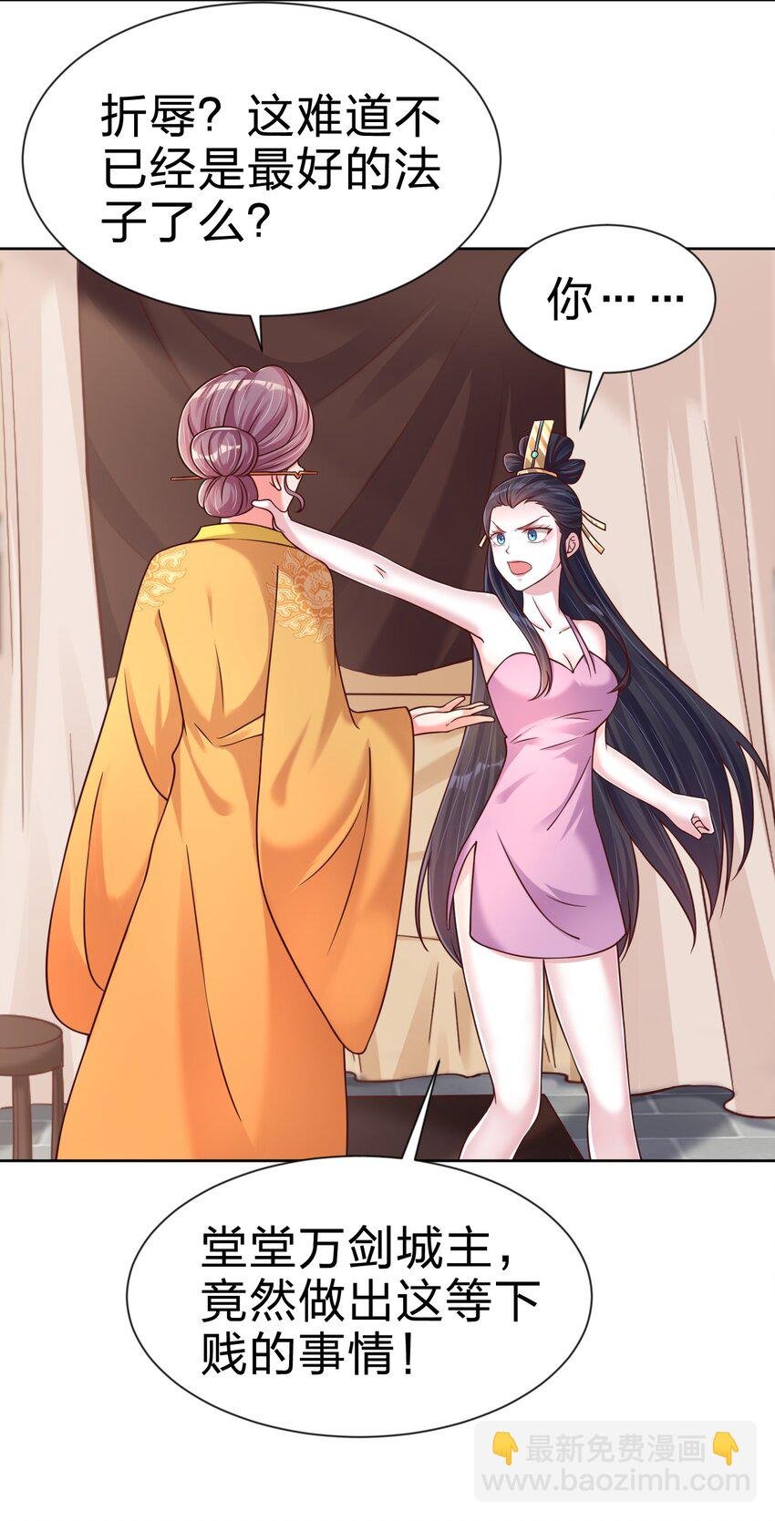 099 捆绑