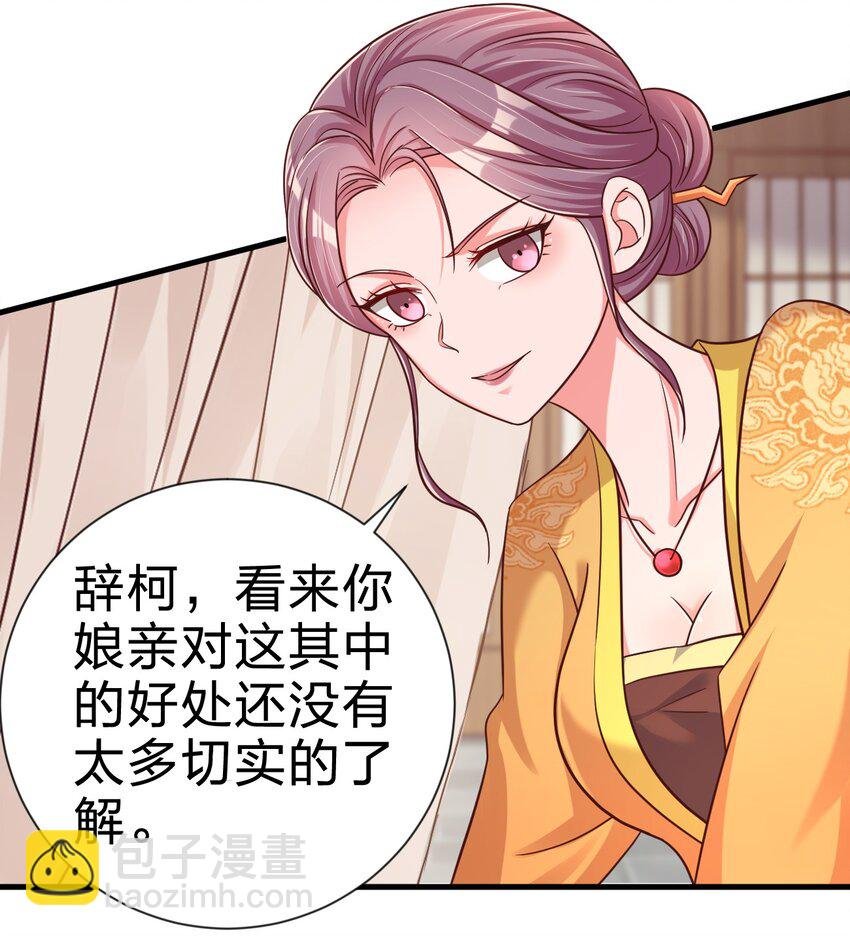 100 武帝后人