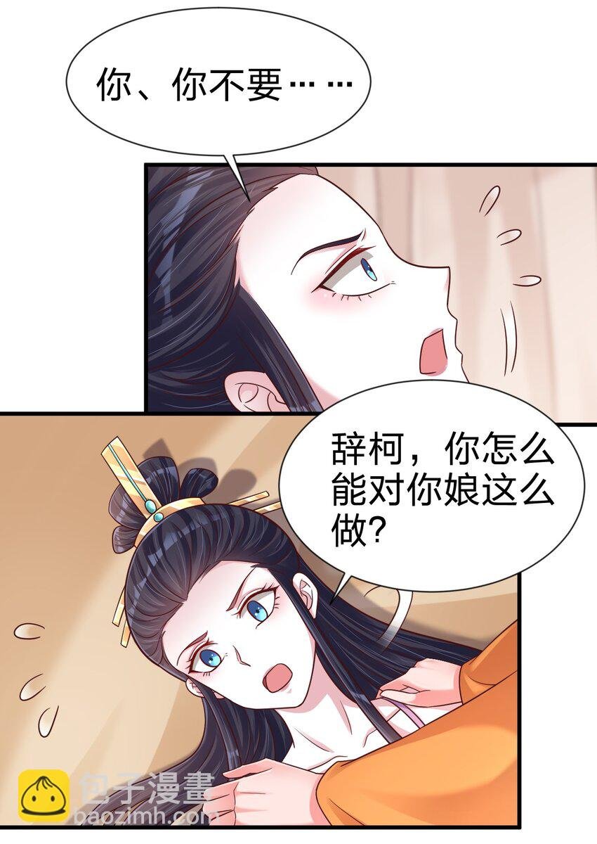 100 武帝后人