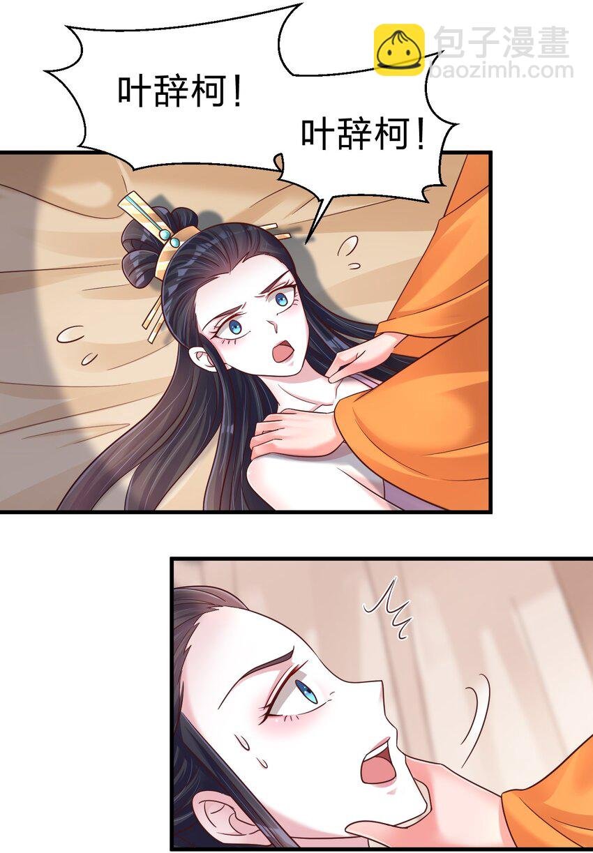 100 武帝后人