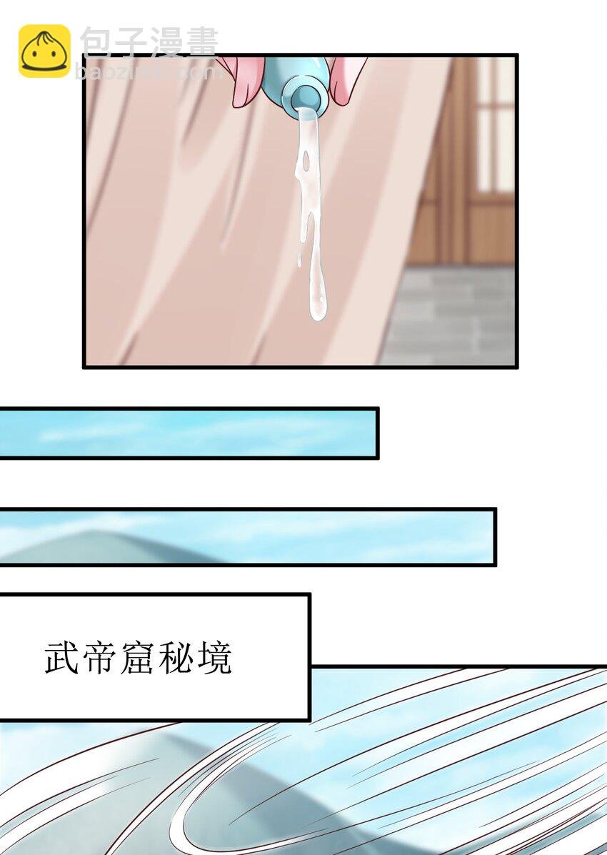 100 武帝后人