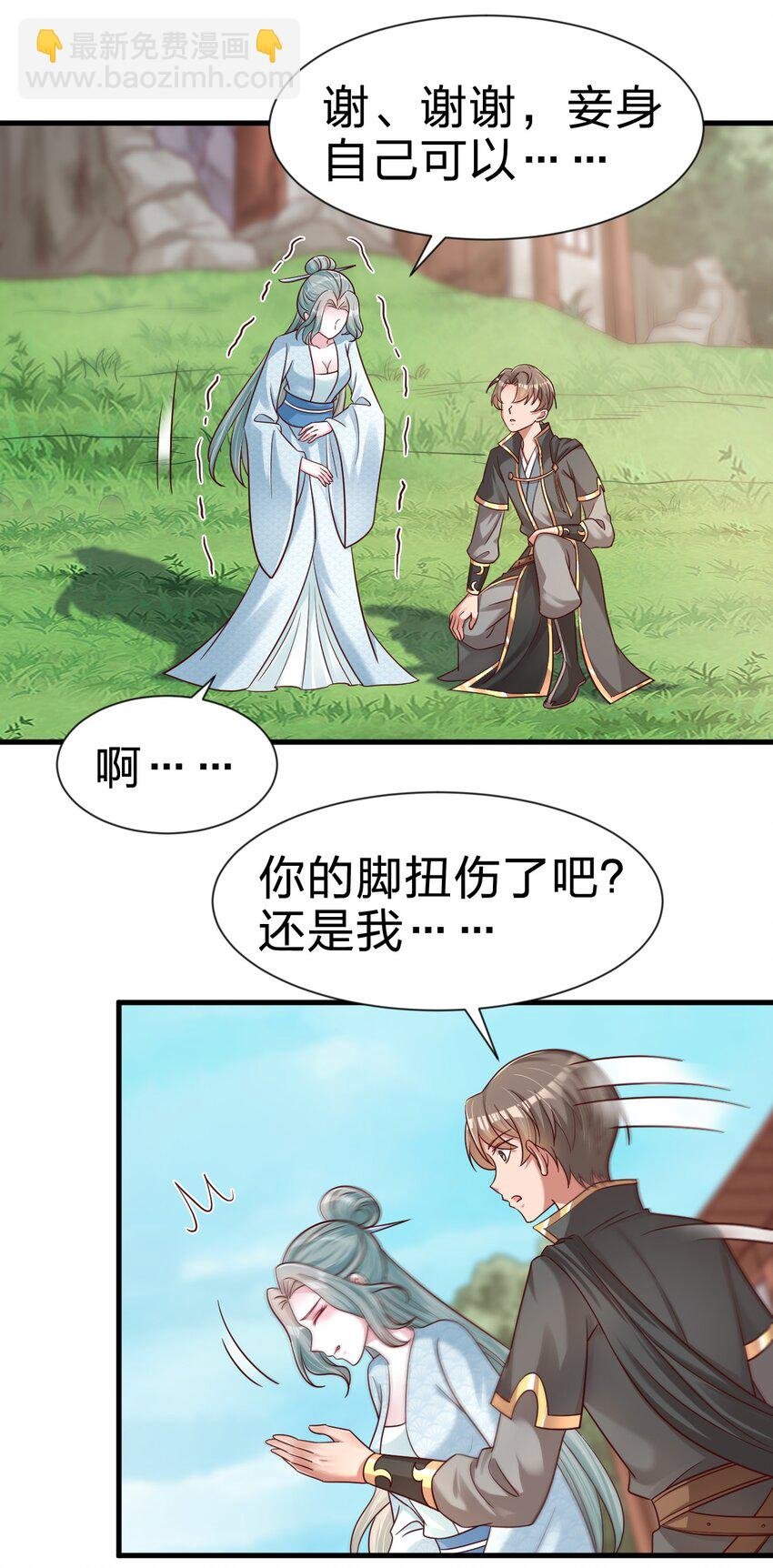 100 武帝后人