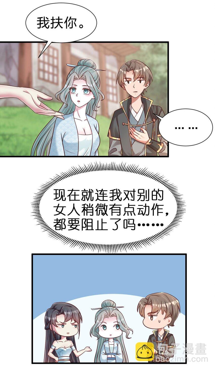 100 武帝后人