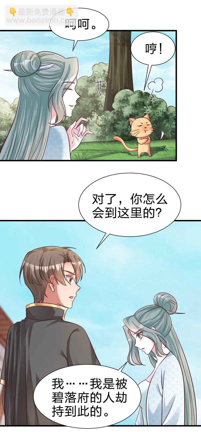 100 武帝后人