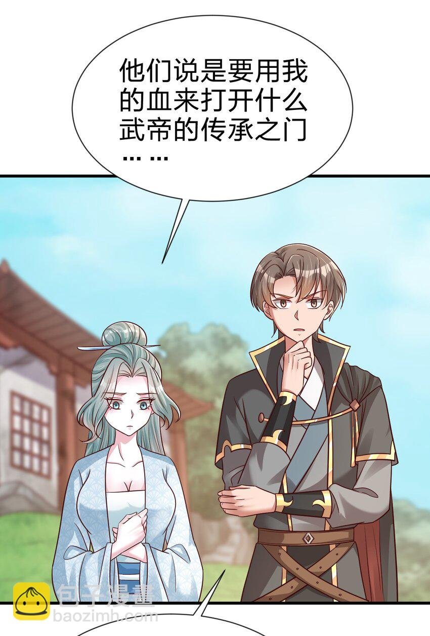 100 武帝后人
