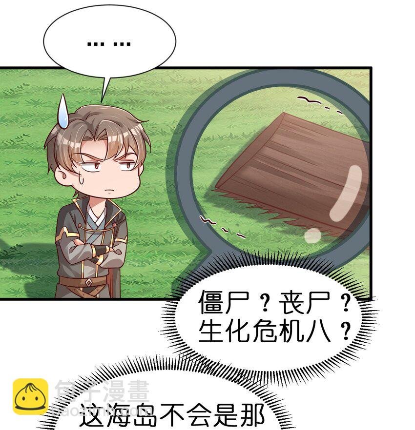 100 武帝后人