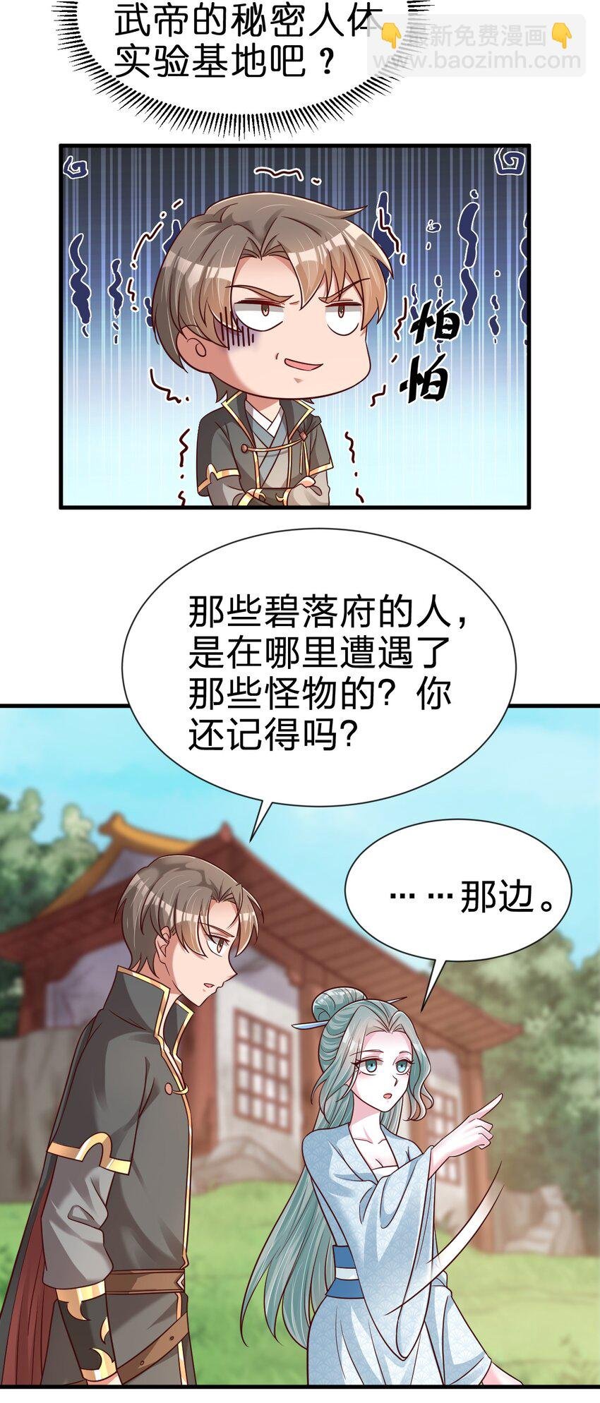100 武帝后人