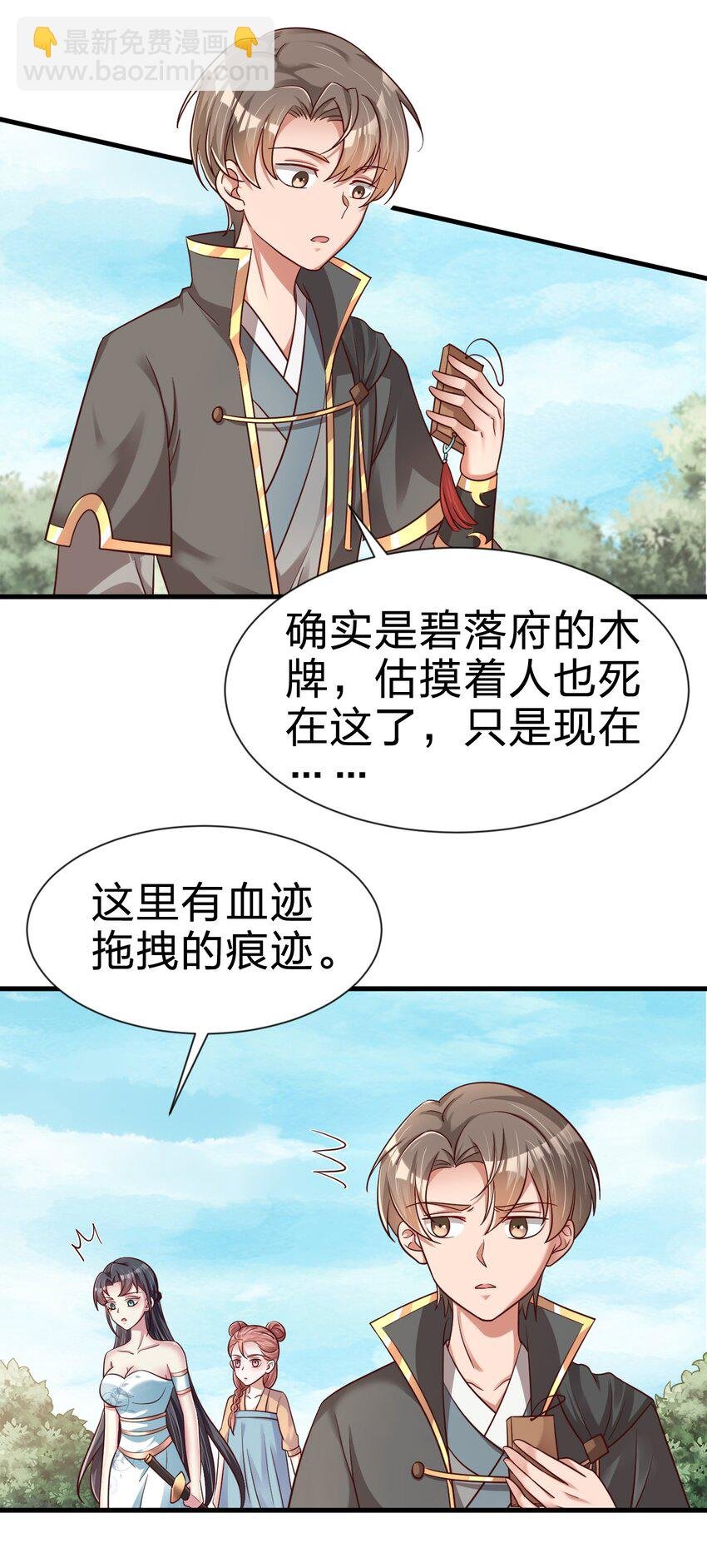 100 武帝后人