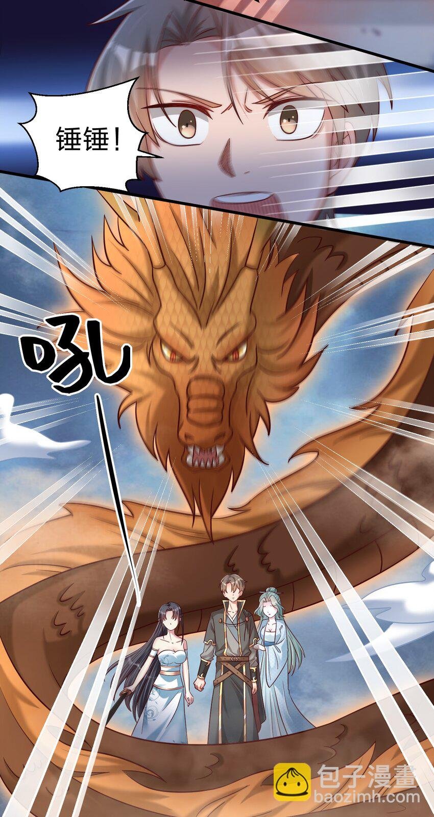 100 武帝后人
