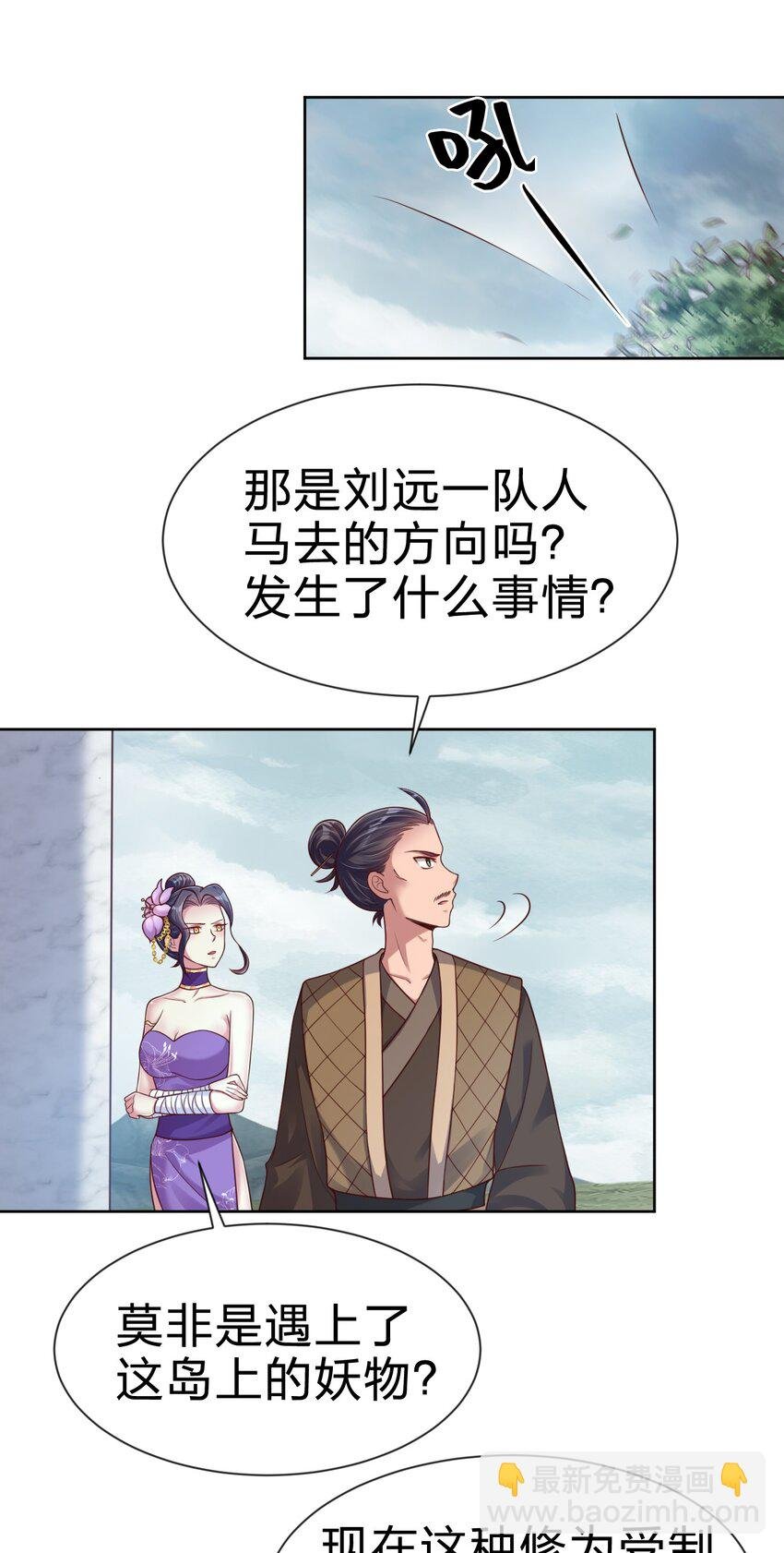 100 武帝后人