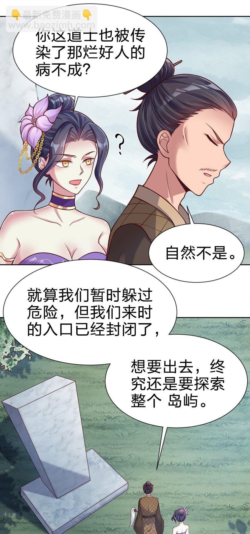 100 武帝后人