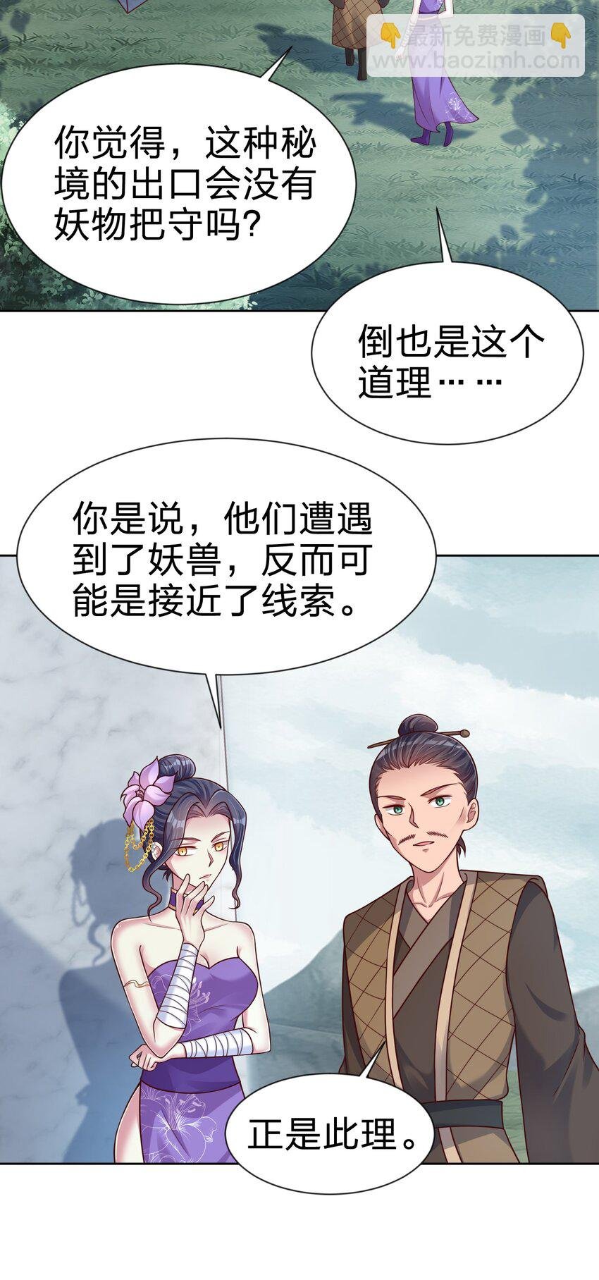100 武帝后人