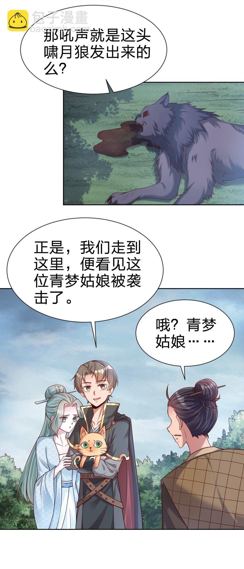100 武帝后人