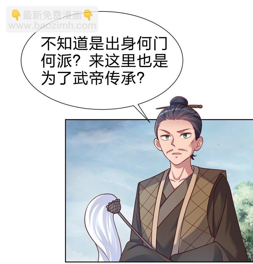 100 武帝后人